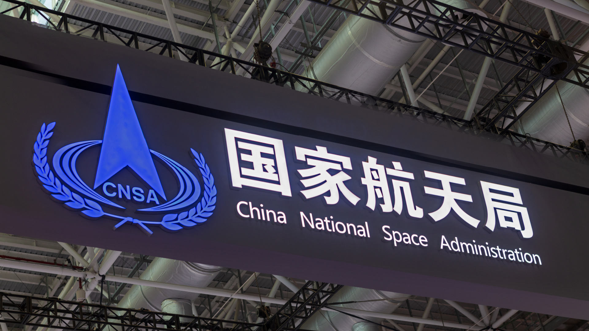 Report: China’s Capture of Latin American Space Sectors